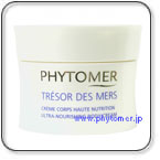 トレゾールデメールナリッシングボディクリーム